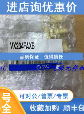 SMC电磁阀 VX234GZ2G VX234HFXB VX234EA VX234GZ2AXNB
