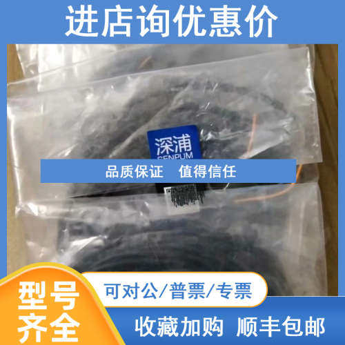 深浦光电PX-442N / PF2-LB003N/PL-XC15N /FX-620AN/SP-136TZ