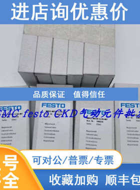 FESTO电磁阀 MHE2-MS1H-3/2G-M7 196131