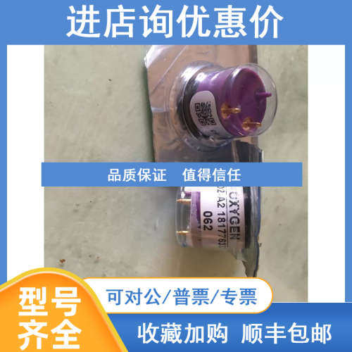 ALPHA OXYGEN O2-A2 英国氧气传感器 OXYGEN O2-A2