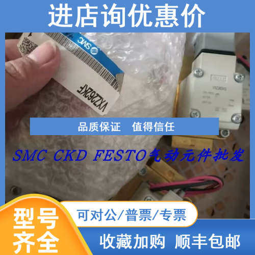 SMC电磁阀 VXD262NZ2K VXD262NA VXZ260KG VXZ262KA