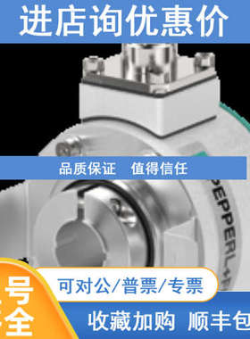 ENI58IL-H12BA5-2048UD1-RC1编码器