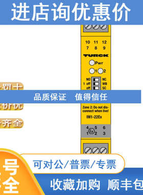 TURCK图尔克BID2-H12F-AP6/S312 BL20-2AI-THERMO-PI RKM572-30M