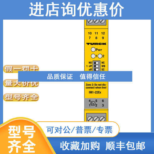TURCK图尔克BID2-H12F-AP6/S312 BL20-2AI-THERMO-PI RKM572-30M