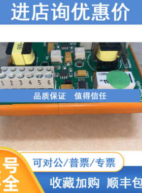 ETRONIC STENTO MI-2 MI-2.1 PREAMPUFIER
