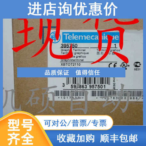 TDA1.3-100-3-A00 300211001 GIR2390200R1210 RS900MNC-H