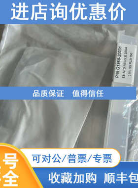 Agilent安捷伦LCMS液质喷雾针G1958-60137