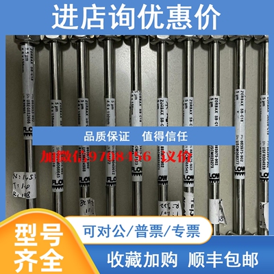 议价Agilent安捷伦液相色谱柱883975-902