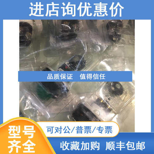 富士 Fe DR30DOL-E3G DR30D0L-E4G LAMP BA9S 30V GREEN