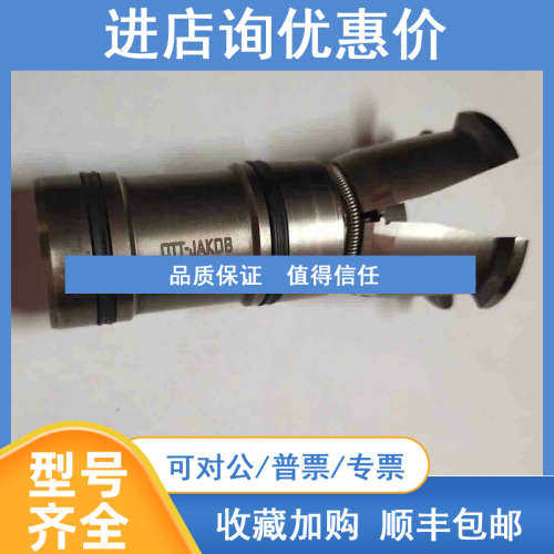 0TT拉爪95.101.486.3.2 拉爪9510148632BT40拉爪