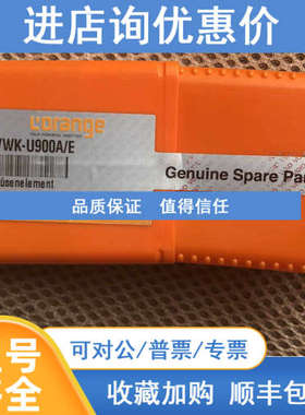 罗润L’orange)船舶主机辅机 喷油嘴VWK-U900A/E