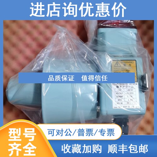 议价LAM14A 220V IBUKI KOGYO电子喇叭报警广播