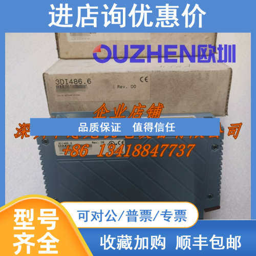 奥地利 贝加莱 DI486 模块 3DI486.6 3DM486.6