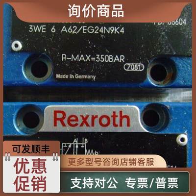 议价REXROTH力士乐 2FRM6A76-32/32QRV ZDB6VP2-42/100V DB30-1-5