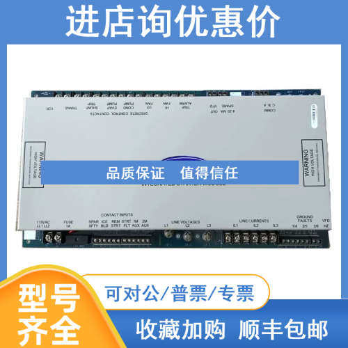 询价06NW2300R5EA 06NA2300R5NA 开利螺杆压缩机 Carrier compres