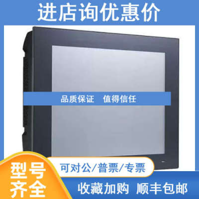 研华 PPC-6191C