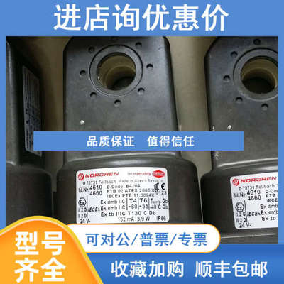 2636065.4610.024.00 IMI HERION海隆电磁阀8020767诺冠气动