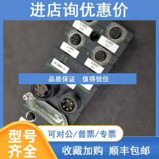 MURR穆尔56600 CUBE67 I/O COMPACT MODULE 为准