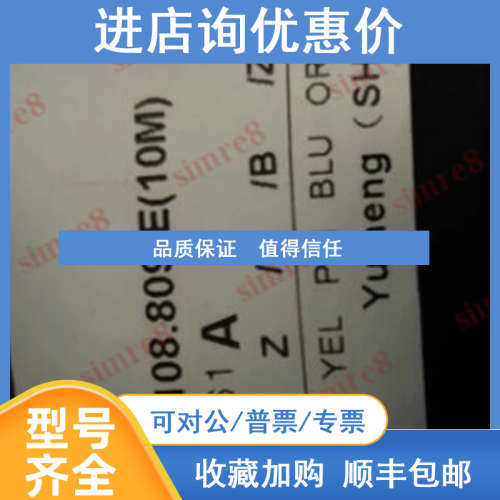 HTB1024B1/108.809/E10m)；HTB600B1/108.809/E编码器yumeng