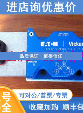 565331KTG4V 5 2B50N Z M U H7 30比例阀