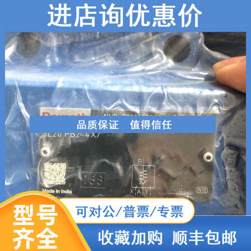力士乐SL20PB2-4X/ R900500208电磁阀SL20PB2-4X/