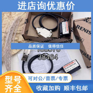 雷尼绍RGH22B05L00/RCH22B05L00/A/RGH22B15L00A读数头