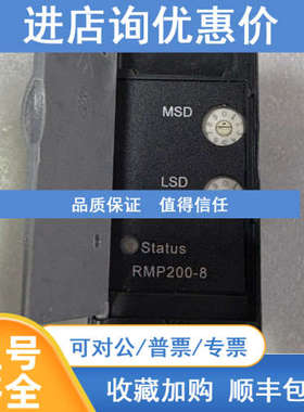 KONGSBERG  RMP200-8 模块