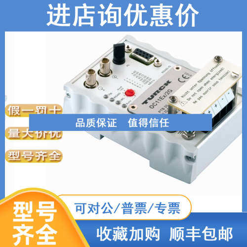 TURCK 图尔克 BI5U-Q08-AP6X2-V1131 BI7-Q08-VP6X2 BI8-M18-AN6X
