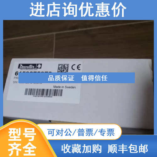 Desoutter马头气动手6159275970 PROFINET  300120A0488340