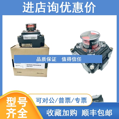 议价 1 阀门限位开关回讯器 DXP-L20GNEB