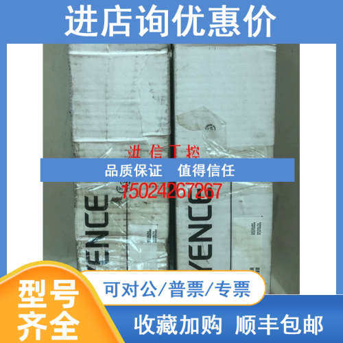 KEYENCE基恩士GL-R32H GL-R12L GL-R22L GL-R24HGL-R12H 光栅