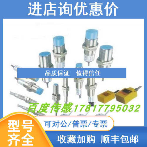 接近开关KF-M1805-PT11-F20-120  KF-M1805-NT11-F20-120