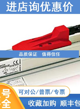 议价土耳其OPKON位移传感器LPH 1250 D 10K、ELPM-150、LPH-400-D