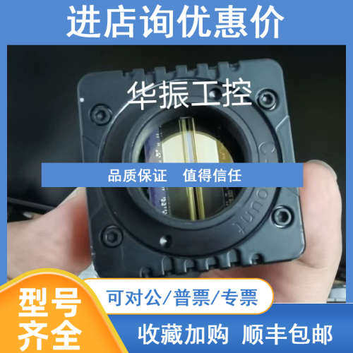 Xenics短波红外工业相机 lynx-SQ系列 LYNX-2048-CL