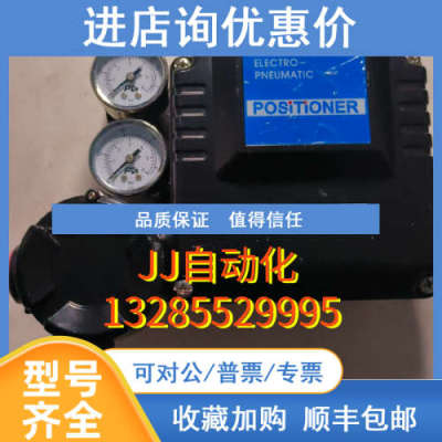 POWER GENEX  EPL-DA1SN4TL  4-20mA  1.4-7bar