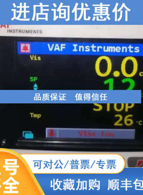 VAF第二代 3504系列 第三代CM30系列船用燃油粘度控制器
