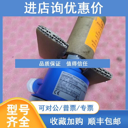 议价Liquiphant M  FTL51-AGW2DB4G4A EH传感器