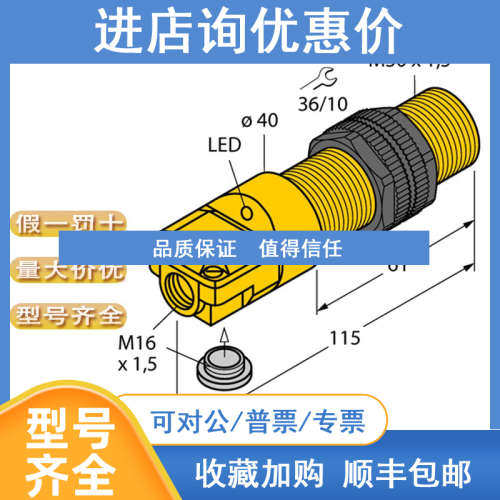 TURCK图尔克NI40U-CP40-AP6X2 NC50-CP80-VP4X2 NI10-G18SK-AN6X