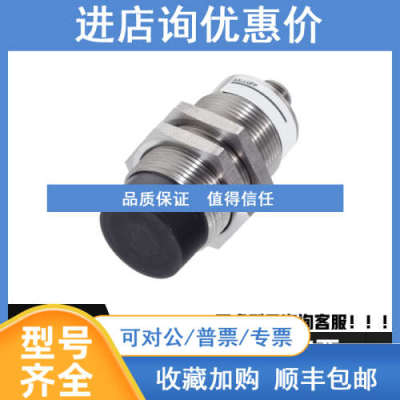 BALLUFF巴鲁夫传感器BIS00ZJ BIS0103 BIS0106 BIS0111