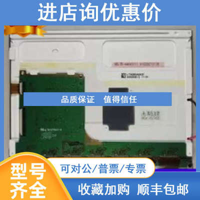 LTA065A043F/LTA065A042FL/TA065A044F/LTA075A361F