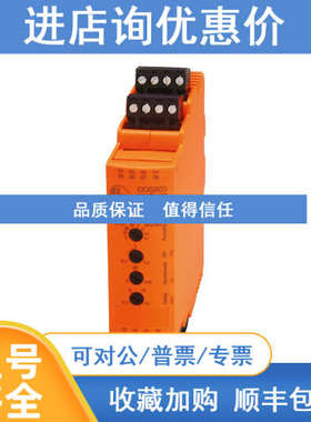 IFM易福门OGP700 OGS300 OGS500 对射式光电开关