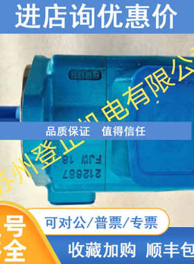 艾伯特AIbert油泵T7DCL-B42-014-5R28-A100