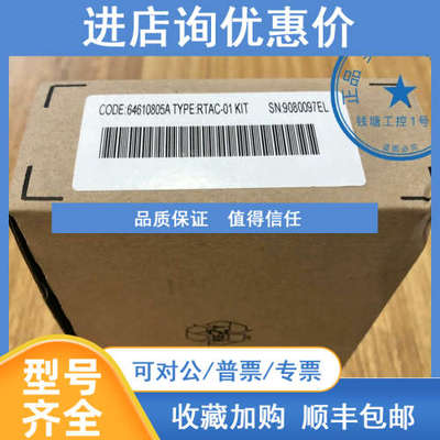 RTAC-01/RTAC-03 ABB变频器脉冲编码器适配器 /接口