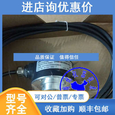 法国BEIsensors编码器DHM510-2048-006