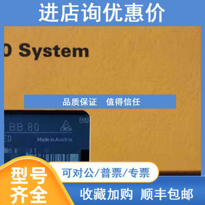 贝加莱8AC126.60-1 8AC110.60-2 8AC140.60-3 X20IF1030