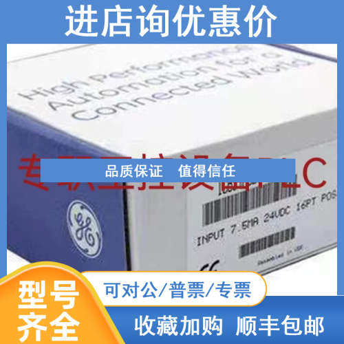 GE发那科 IC693CPU351