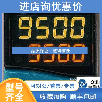 议价CAL 95001PA000温度控制器CAL95001PA009ssd继电器输