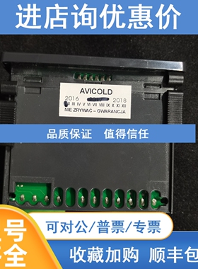 议价伊利威 EWPLUS961 控制器