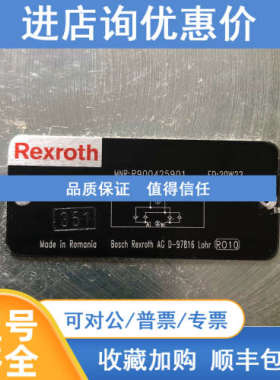 力士乐Z4S16-20 R900425901液压阀Z4S16-20