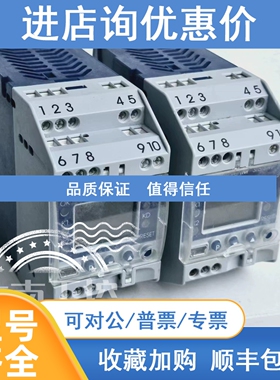议价JUMO 久茂 温控器 701150/8-01-0253-2001-23/005058